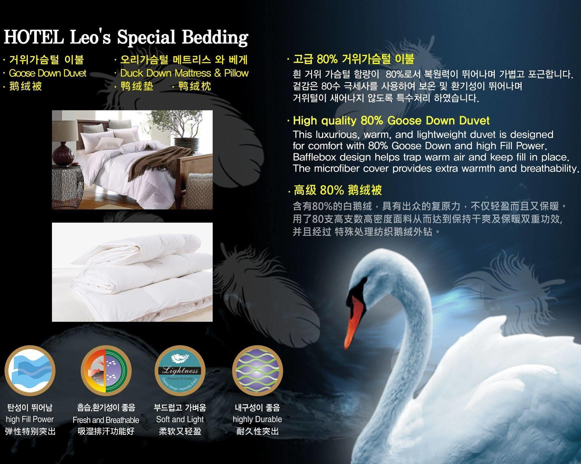 Hotel Leo Jeju Exterior photo